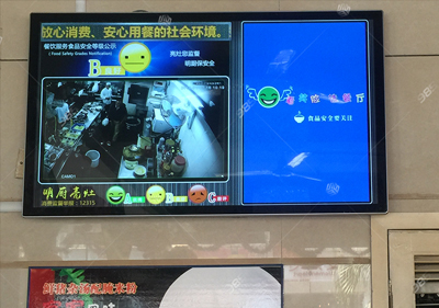 明厨亮灶