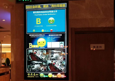 明厨亮灶