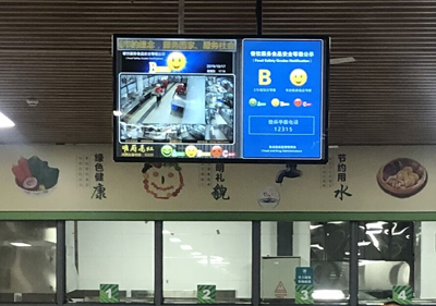 校园食安