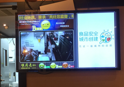 明厨亮灶