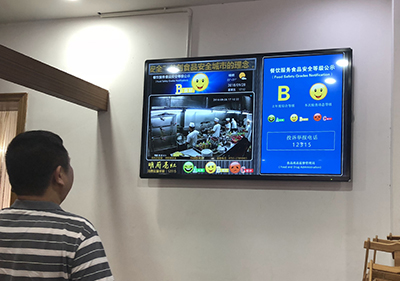 明厨亮灶