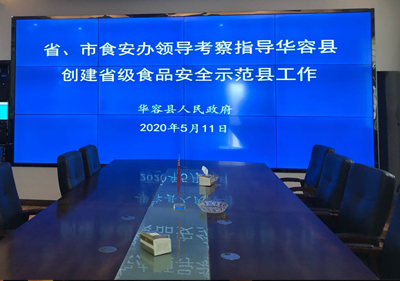 工作会议报告