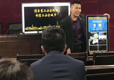 工作会议报告