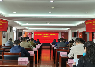 工作会议报告