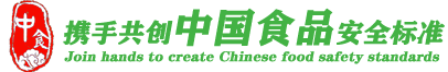 中垦溯源（广州）数字生态有限公司